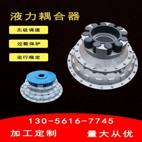 40T液力耦合器刮板机耦合器清理快YOXD400矿用耦合器