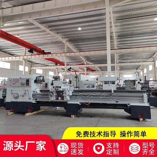 沈阳机型普通车床C6280系列噪音小易操作CW6280*3000马鞍海口车床