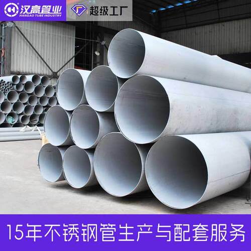 304316L不锈钢焊管DN65DN80100流体工业管毛坯酸洗钝化