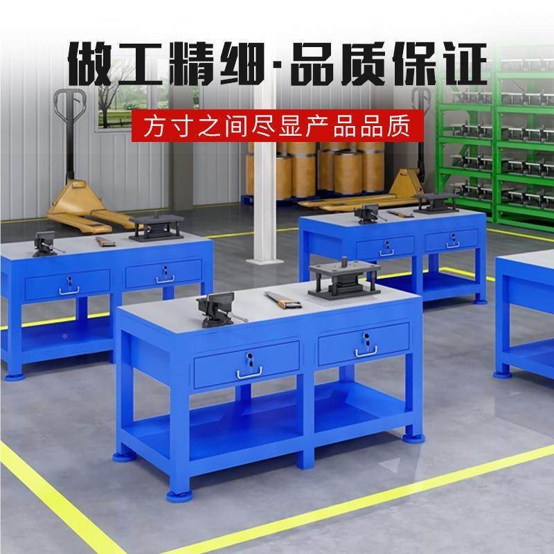 重型钳工工实作台修模审模桌模具装飞配维修工作台台模台模具训桌,五金/工具,工作台/防静电工作台/重型工作台,淘宝优惠券,粉丝福利购,淘宝优惠卷