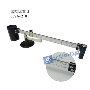 路 液体密度钻井液nb测定仪比重计测定仪京比重达1泥浆计