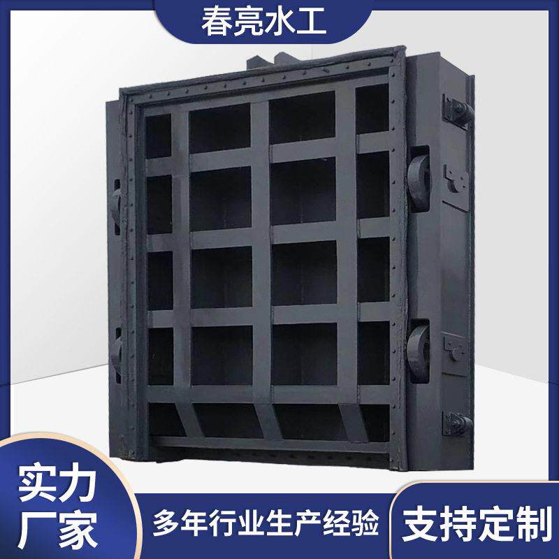 闸门大型平面定轮钢制电站水库渠道泄洪冲沙水利机械设备防漏