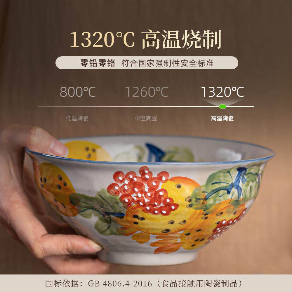 汤碗日式餐具陶瓷面碗泡面碗个人专用大碗新款高级7.2寸大酒窝碗
