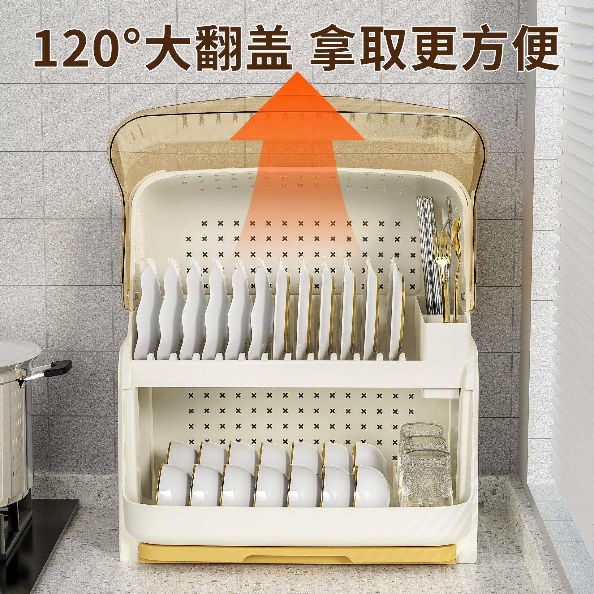 厨房碗碟收具纳架碗双8046筷餐收纳盒带盖层放餐具碗家柜用沥水碗