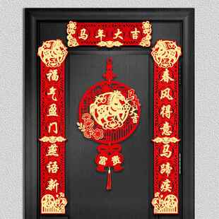 对联2026新款马年春节大门贴新年过年新春单门福字磁吸春联贺年