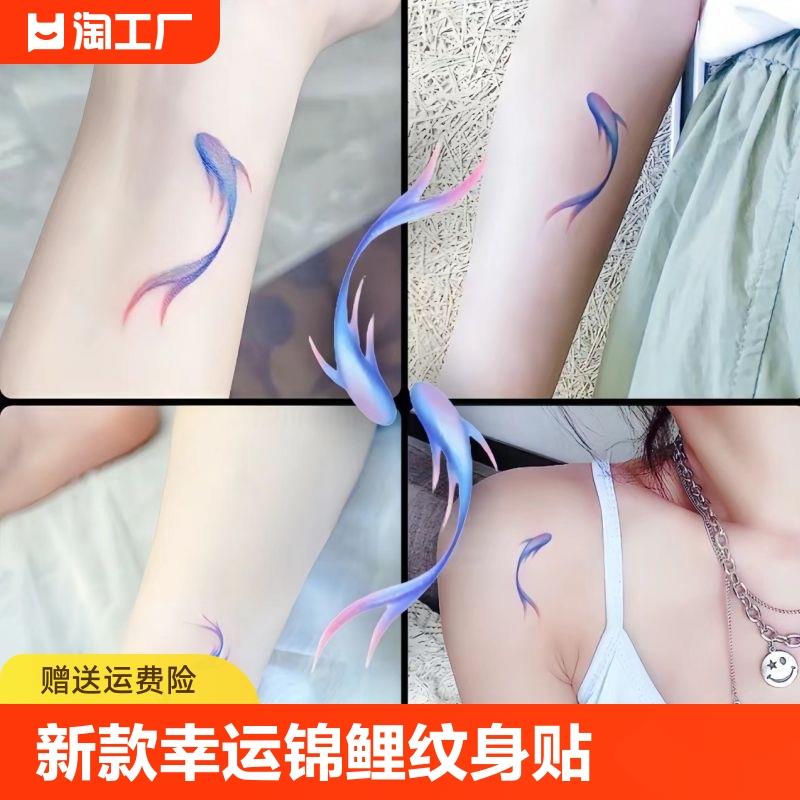 2024新款锁骨幸运锦鲤纹身贴男防水持久女遮盖疤痕高级感学生可洗