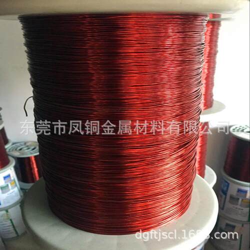 QZYL -2 /155/180级漆包线铝线 酯亚胺漆包铝线 0.20-3.0含漆直径