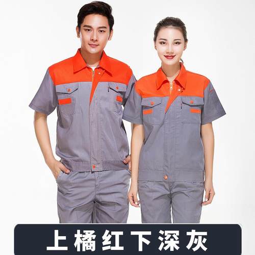 高档袖工作长服装男套装耐磨汽修冬服季工厂服厂服秋工装劳动劳保