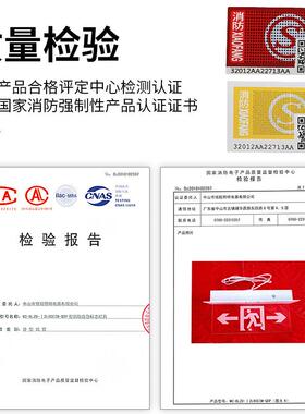 安全出口指示灯嵌入应急疏散exit安全指示牌方向标志灯消防应急灯