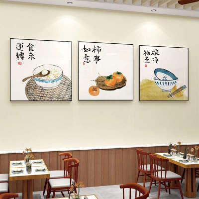 网红饭店墙面装饰餐饮厅土湘菜馆包间员工食堂文化壁贴纸挂画布置