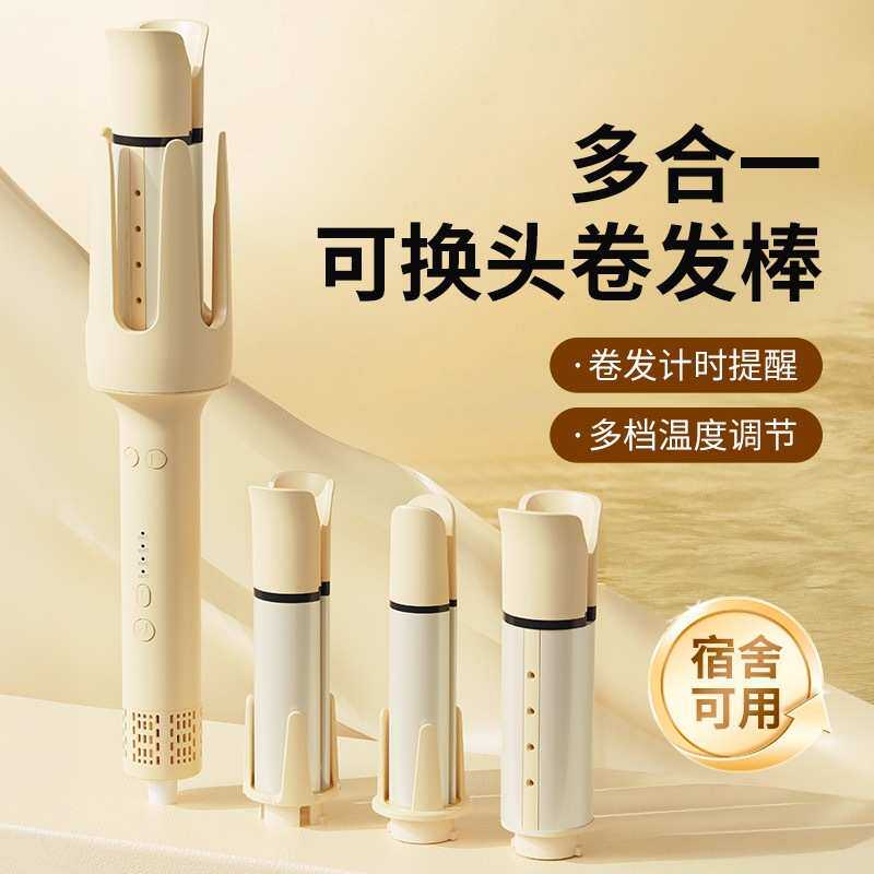 全自动卷发棒三合一持久不伤发恒温32mm大蛋卷懒人自动断电卷发棒