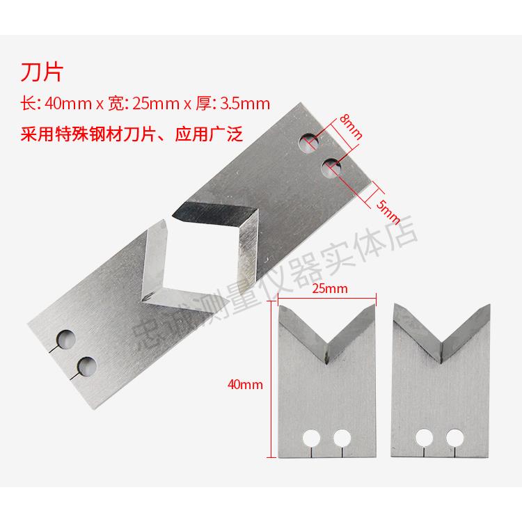 HS800电脑剥线机刀片电机校直器驱动器主板配件HS600裁线下线机