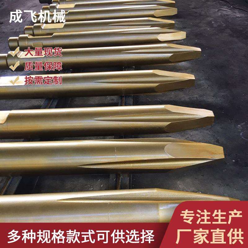 艾迪破碎锤钎杆195开槽42CRMO合金钢材料挖掘机破碎锤配件钎杆