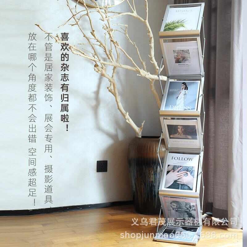 A4铝合金折叠资料架单页目录中古书报杂志拍摄ins网红展会展示架