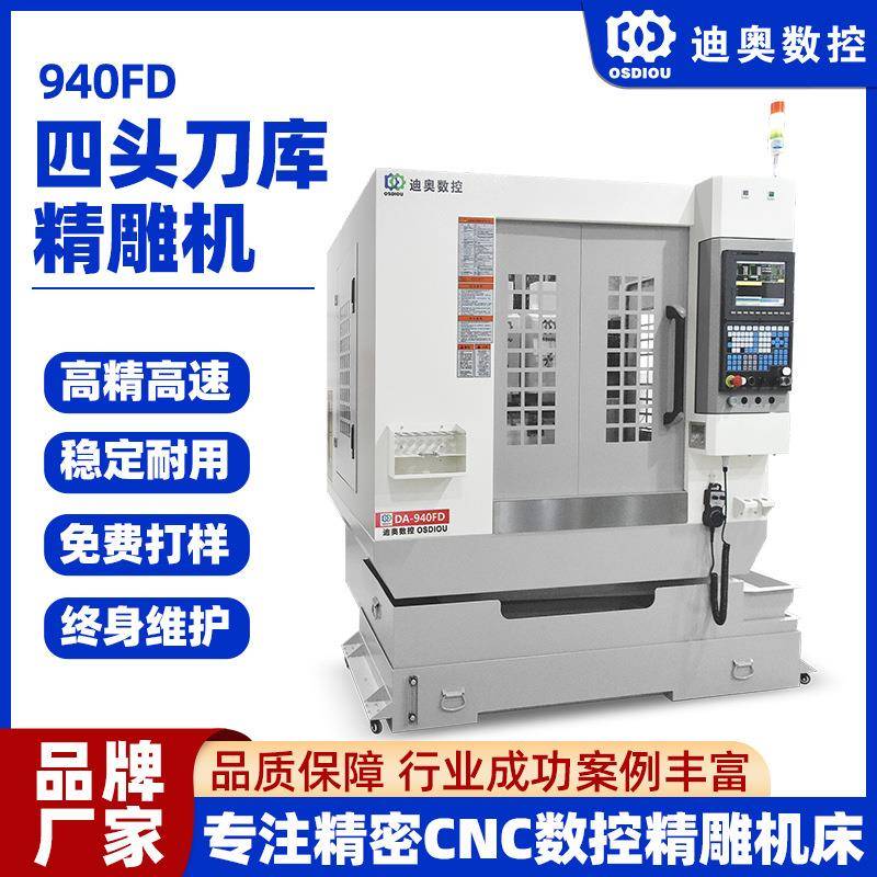 厂家直销氧化铝氧化锆烧结陶瓷材料零配件精加工四头精雕机高精度