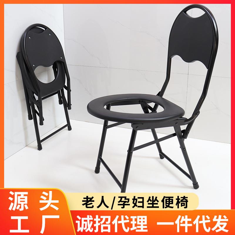 家用可折叠坐便椅厕所凳加固老人孕妇坐便凳卫生间坐便椅子坐便器