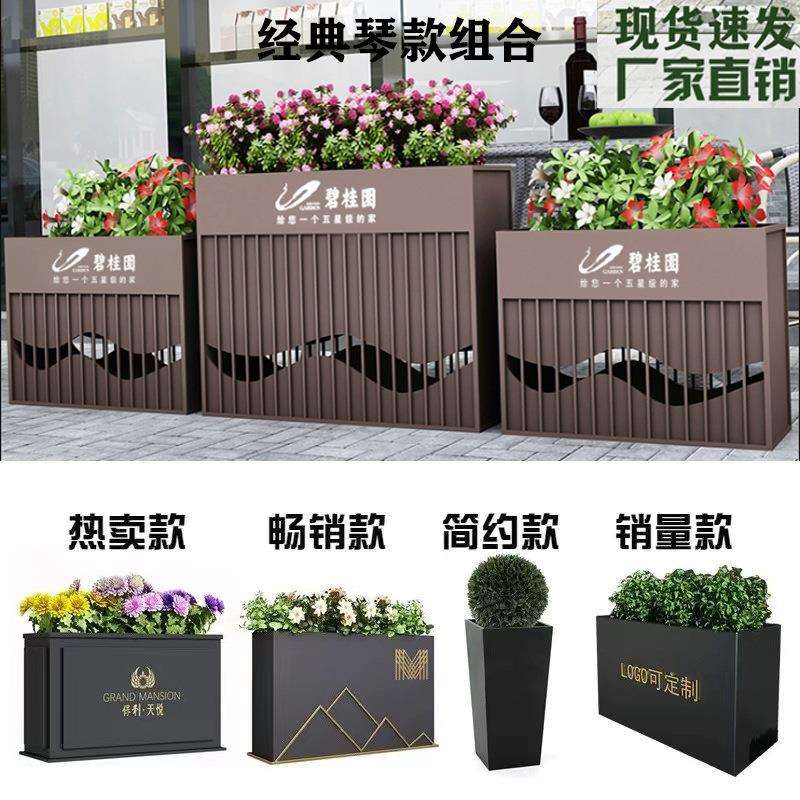 户外铁艺花箱室内外灯箱外摆花架售楼部花槽商业街组合不锈钢花坛