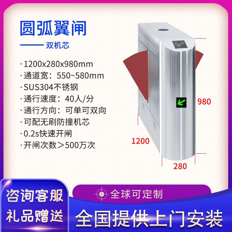 源头厂家桥式翼闸人脸识别门禁速通门摆闸超市地铁人行通道翼闸机