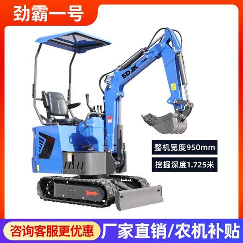 小型挖掘机2吨果园挖沟室内勾机农用10钩机拆除破碎小挖机挖土机