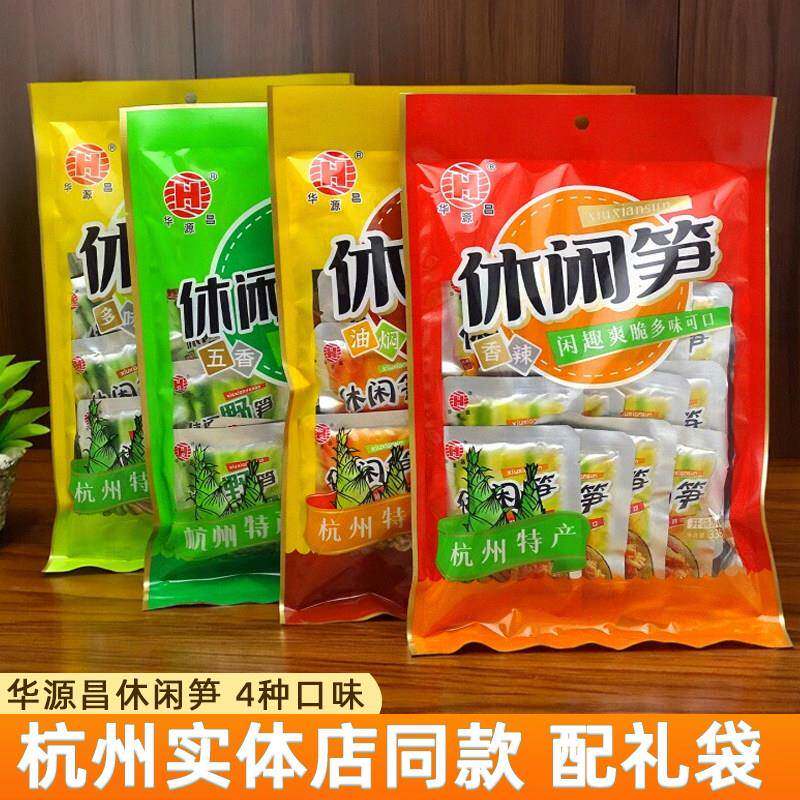 杭州特产华源昌休闲笋五香香辣油焖嫩笋338g小包装即食美食伴手礼