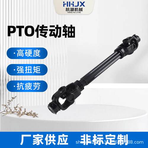 PTO联轴器PTO汽车农机传动轴万向节联轴器高扭矩剪切离合器厂家