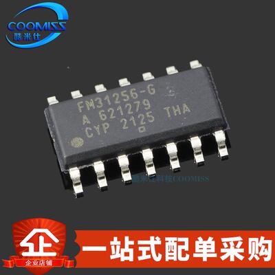 原装 FM31256-GTR SOP-14 铁电 256Kbit存储器 1.5mA 2.7V~5.5V
