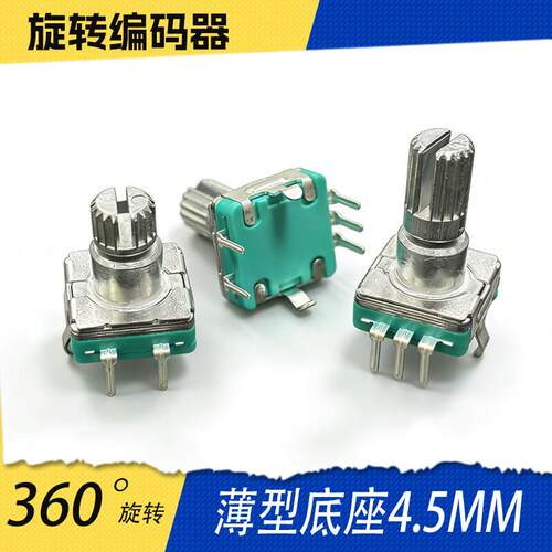 旋转编码器/插件薄型底座20脉冲360度旋转带开关ec11编码器