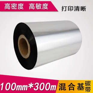 碳碳亚不干胶适合td080 100mm带各种  混合* 基300m 清晰银带