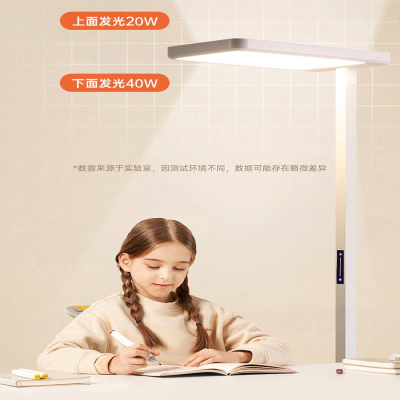全光谱护眼学习灯落地灯儿童阅读写字无影灯学生书桌灯钢琴灯大路
