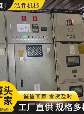 GKG矿用一般型高压开关柜成套设备配电柜KAKY认证矿用变频柜