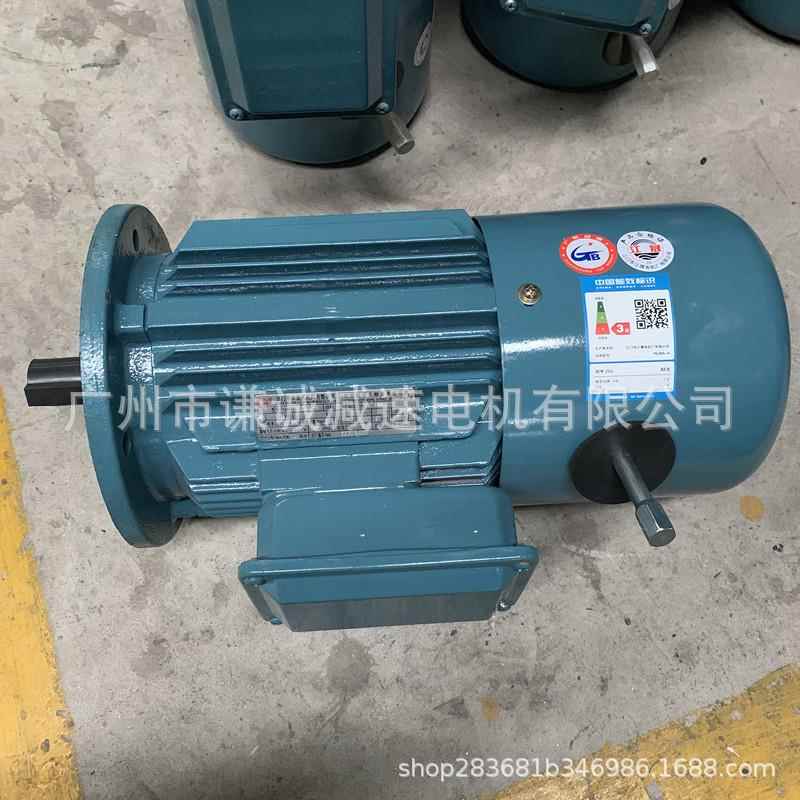 750瓦刹车电动机Y2EJ/YEJ2 80M2-4 0.75KW立式卧式三相异步