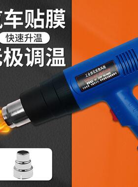 荐直销1500W/1800W/2000W工业用热风筒手持式热风枪吹塑枪