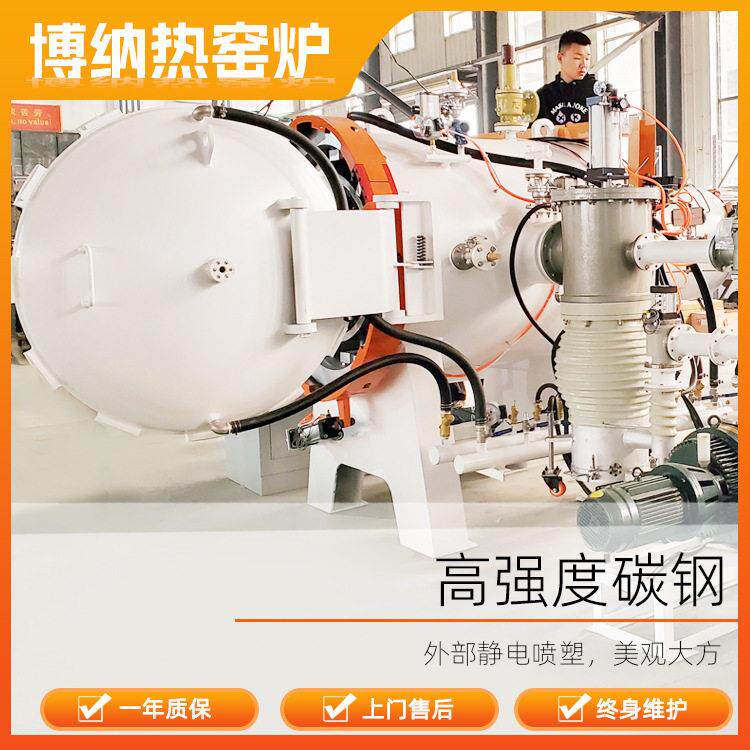 蘸火炉真空气淬炉合金弹簧淬火炉源头工厂现货齿轮真空油淬炉