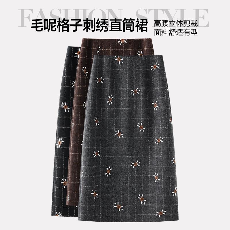 毛呢半身裙秋女2025新款秋冬a字半身长裙休闲气质百搭绣花包臀裙