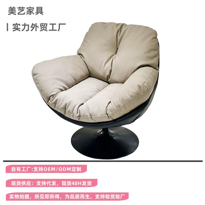 懒人沙发单人简约沙发椅躺椅客厅阳台蛋壳椅书房阅读椅子懒人沙发