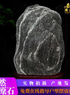 泰山石敢当泰山石中式室内室外大型家用天然正宗原石补角奇石摆件