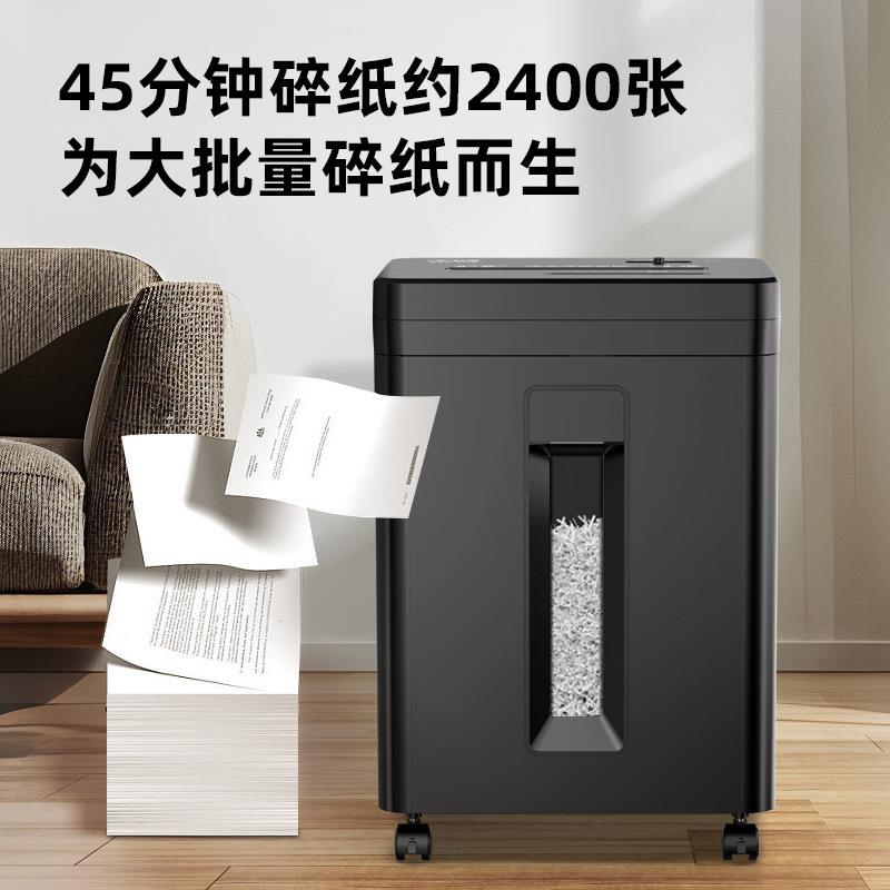 科密办公碎纸机电动文件纸张粒状办公室粉碎机商用家用全自动碎纸