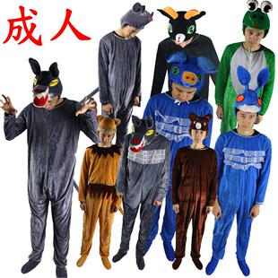 成人动物演出服装大灰狼兔子狐狸青蛙牛老虎猴鼠猪狗棕熊羊表演服