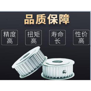 同步带轮同步轮定做S3M 5M 8M T5T10 L XL MXL H齿型皮带轮非标订
