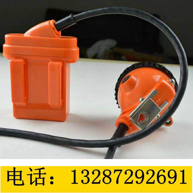 矿用矿灯 便携式头戴锂电矿灯 KL4LM(A)矿灯