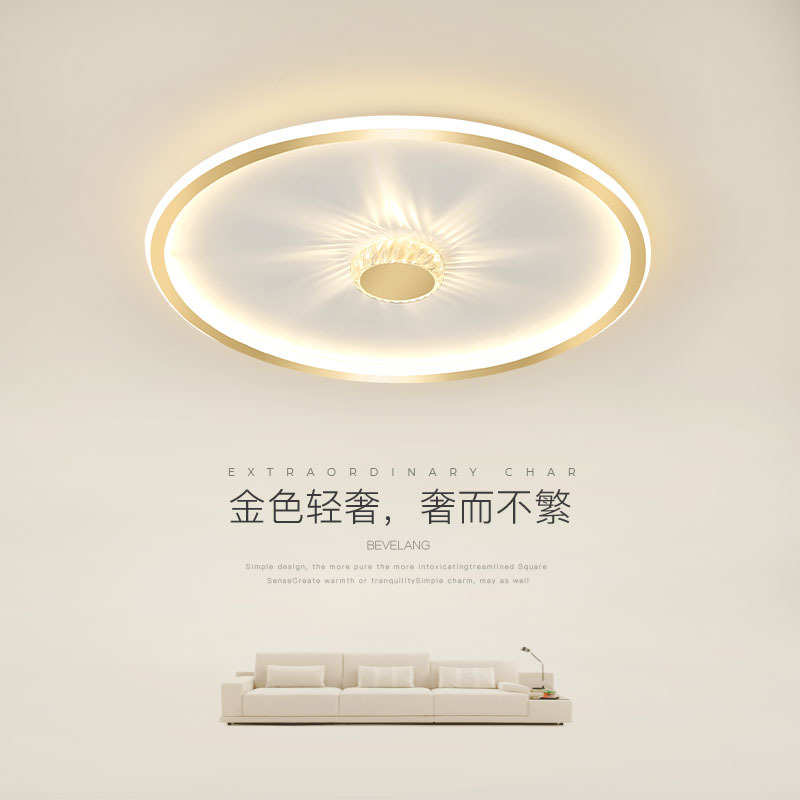 卧室吸顶灯简约现代书房灯个性创意圆形温馨浪漫网红轻奢房间灯