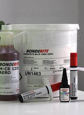 金黄色钝化膜 汉涂装前处理bonderite m-cr 1200s钝化剂