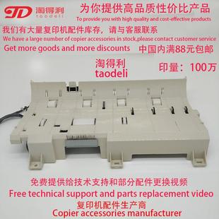 7500 8001 7001 6000 传感器 适用 进稿输稿器盖板 理光mp8000