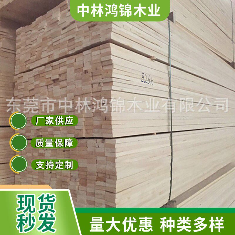 樟子松烘干无节材建筑用家具用俄罗斯樟子松无节俄罗斯樟子松