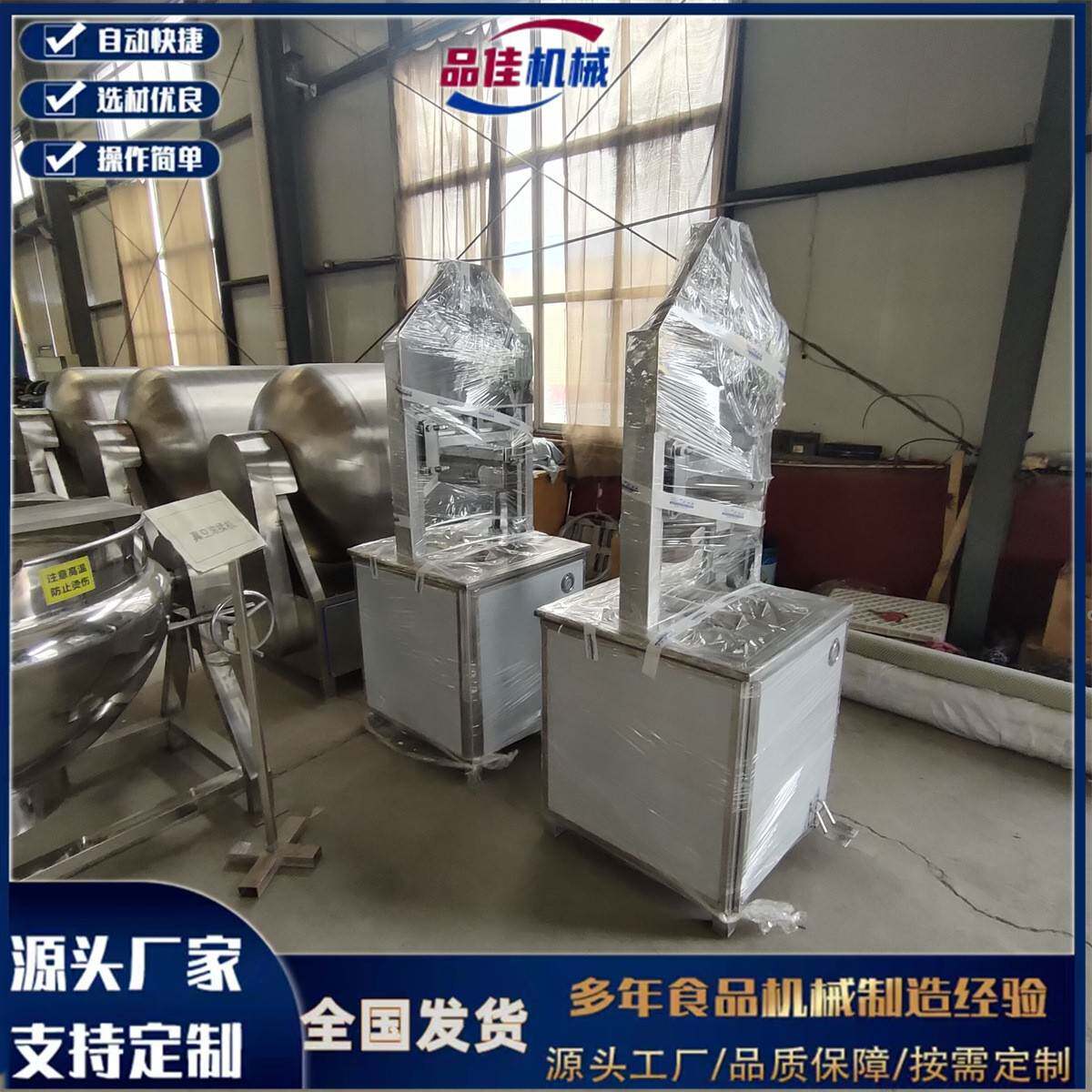 电动劈半机，380v羊头母猪头留脑劈半机原理和工作视频，屠宰厂