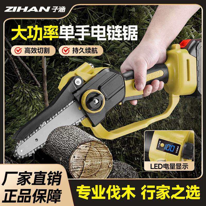手持式锂电锯电链锯迷你锯高枝锯充电式无线锯伐木砍树工厂直发