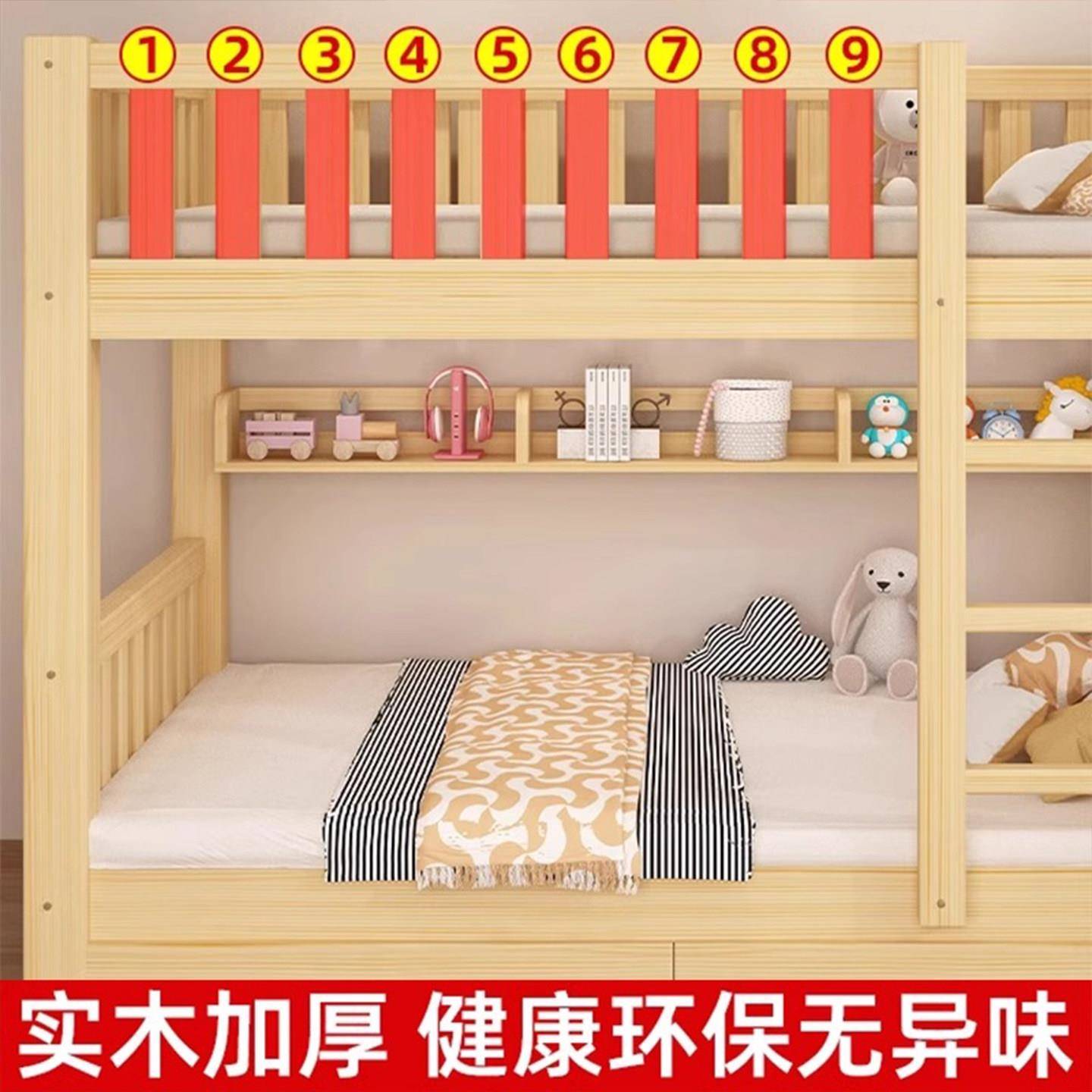 全铺实木上下双人床员工宿舍国标高低床子母子母床06层床两层儿童