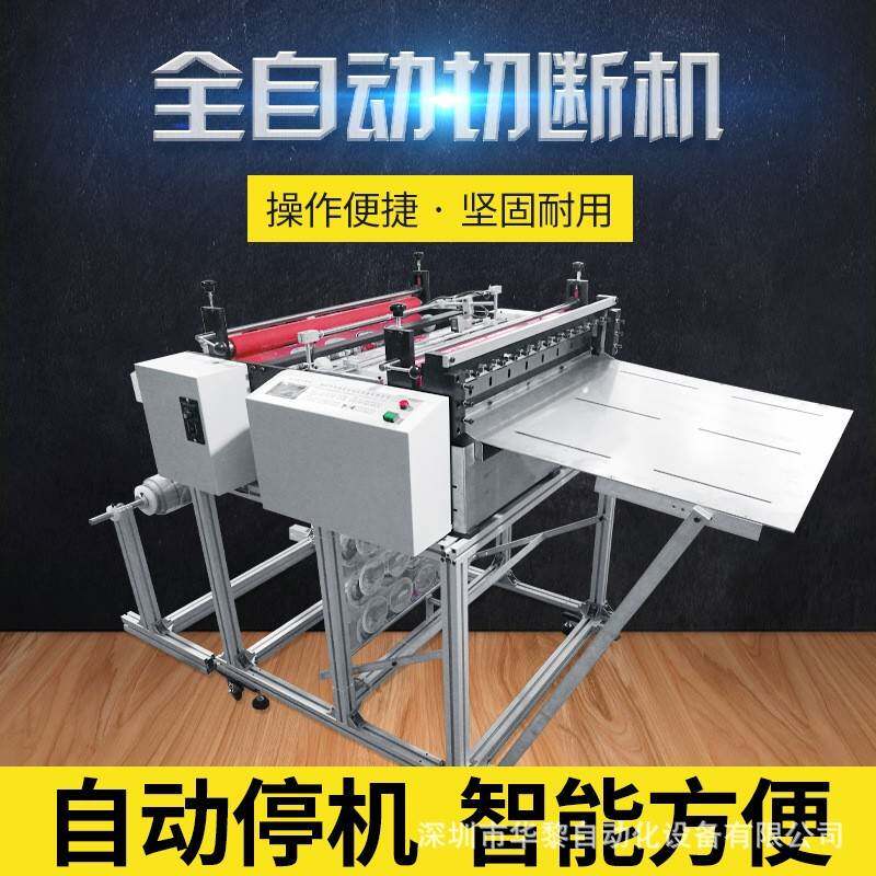 现货电脑全自动印花布切布机 无尘布纵横裁切机器 皮革快速裁布机