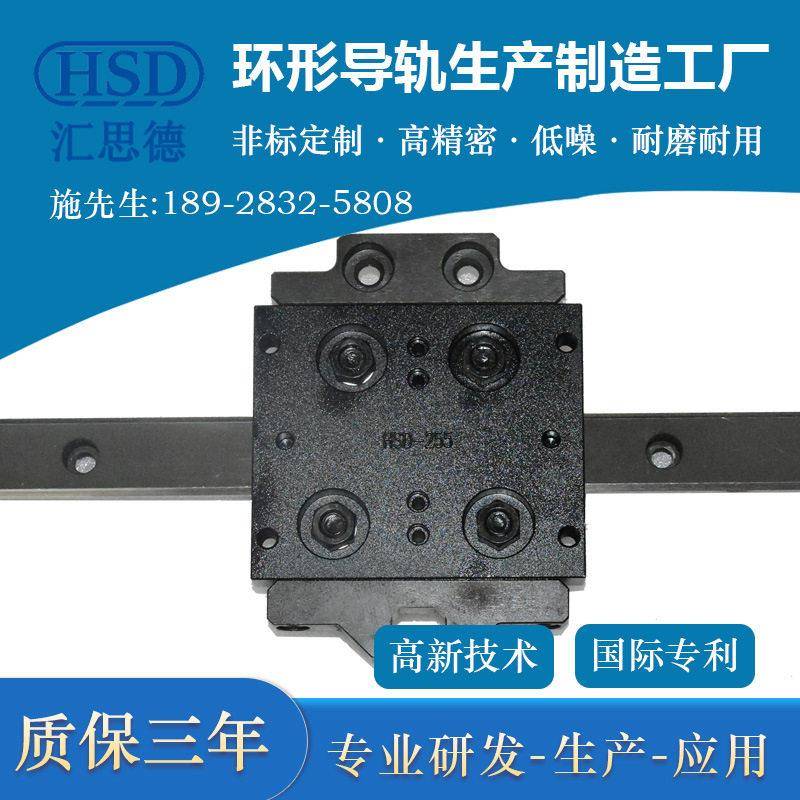 直线导轨滑台 轴承钢V型槽环形导轨滑块 国产微型精密导轨滑座