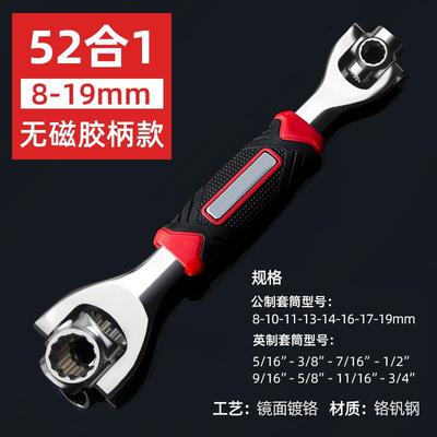 高档德国1工艺套筒扳手工具手套装大全多功能六角梅花8-2m八扳合